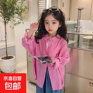 女童襯衫春夏新品女寶寶套裝潮兒童吊帶兩件套休閑外套薄款衣服 襯衫兩件套-粉色 110 建議身高110左右