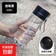 兒童大容量運動(dòng)水杯便攜戶(hù)外隨手杯學(xué)生情侶花茶杯茶水分離塑料杯 雙蓋杯-透明黑色 600ml OPP袋包裝