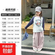 YOJIAYOJIA女童打底衫春秋款2025新款洋氣百搭女大童裝長(cháng)袖兒童T 120cm藏青色