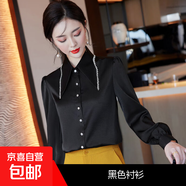 黑色襯衫女時(shí)尚洋氣襯衣2024年新款爆款春高級感輕奢尖領(lǐng)高端上衣 黑色襯衫 L (建議體重98-108斤左右)