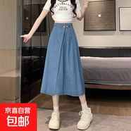 高腰牛仔裙半身裙2025春夏女裝新款A(yù)字裙百褶裙中長款傘裙 淺藍(lán)色 XL