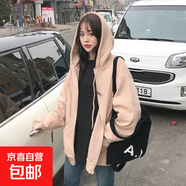 超火cec短款衛(wèi)衣女春秋拉鏈連帽薄款開衫外套韓版ins潮寬松上衣服 杏色 M