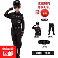 兒童公安警制服男孩衣服套裝警察玩具幼兒園特種男女兵套裝演出服 長袖【超值三件套】 110 【適合身高105-115厘米】
