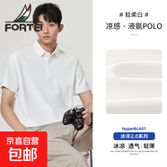 富鋌2025新款商務(wù)翻領(lǐng)t恤男冰涼感高端POLO衫夏季工作服短袖 8990輕柔白 XL