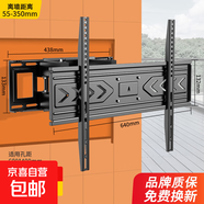 適配小米電視機掛架可伸縮旋轉墻壁支架43/55/65/75/85英寸 【適用小米40-70英寸】承重50KG