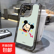 iPhone蘋(píng)果16手機殼 太空殼米奇 適用于iPhone16 iphone15  iphone14蘋(píng)果全系列 淡青松松米奇-透黑 蘋(píng)果6PLUS/6SPLUS