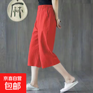 闊腿褲女2025薄款簡(jiǎn)約百搭潮流韓版休閑褲七分褲子 紅色 5XL