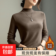 歐洲站打底衫女內搭高領(lǐng)長(cháng)袖T恤2025年秋冬新款修身洋氣簡(jiǎn)約上衣 917-摩卡色 3XL 建議140-155斤