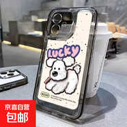 iPhone蘋果16手機殼 太空殼 小白狗 適用于iPhone蘋果全系列 小白狗-透黑 蘋果14PLUS/蘋果14MAX