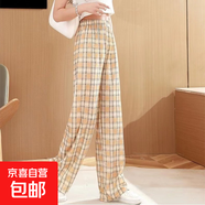 薄款黑白格子褲子春夏季顯瘦夏季直筒高腰垂感拖地闊腿長(cháng)褲 黃格(柔軟透氣) 大碼121-135斤可穿