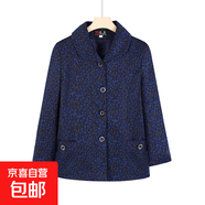 中老年女新款春裝60-70-80歲奶奶雙層上衣老人衣服女?huà)寢尨呵锿馓?13號色 3XL (建議120-135斤)