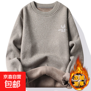 一體絨圓領(lǐng)毛衣男士秋冬款加絨衛(wèi)衣保暖毛線衣套頭軟糯打底針織衫 7009米色（加絨加厚） 5XL 【165-180斤左右】