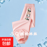 兒童防蚊褲男童女童涼感休閑長(cháng)褲夏季薄款冰絲褲子速干運動(dòng)褲防曬 熊貓8#粉色 140