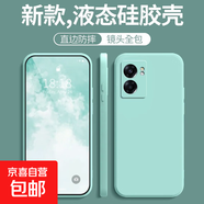 適用于oppoa5手機殼a5pro/5/3i/3plus/3pro/93/77/32/1pro液態(tài)硅膠手機殼簡(jiǎn)約純色全包防摔保護套 淡青色 A5活力版