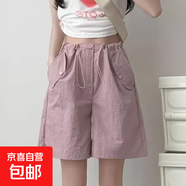 2025夏季冰絲工裝短褲高腰顯瘦韓版外穿闊腿直筒休閑五分褲女KXW 【冰絲工裝褲】粉色 L 【105-115斤】