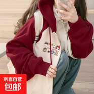 日系軟妹寬松連帽衛(wèi)衣女2025秋冬季新款小個子拼色插肩長外套上衣 酒色冬季加絨（雙層面料400克） L 建議110-125斤