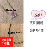 泫雅風(fēng)彩色串珠蝴蝶項鏈女夏季甜美氣質(zhì)配飾2024鎖骨鏈潮 紫色蝴蝶項鏈+紫色愛心項鏈
