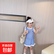 兒童無袖背心裙韓版女寶條紋公主裙洋氣連衣裙夏款小女孩新款睡裙 藍(lán)色 80 碼建議身高60-70cm