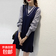 針織連衣裙秋冬小香風(fēng)寬松中長款顯瘦A字裙打底連衣裙子 HMDR661 藍色 L 體重建議105-120斤