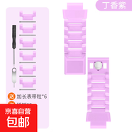 適用小天才兒童電話手表帶z10/z11/z6pro/z6a/z6s/q2a/d2a/q1a/d3/q1r/z8a/z7s/z7a/z9/z5/z6磁吸X 【卡勾磁吸】丁香紫 適用Z7/Z7A/Z7S