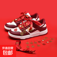 男鞋夏季百搭休閑紅色板鞋男款網(wǎng)紅婚鞋初中學(xué)生運動(dòng)增高小白潮鞋 HUND10酒紅 39