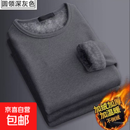 加絨加厚長(cháng)袖t恤男圓領(lǐng)套頭衫保暖打底衫秋衣男裝上衣服不倒絨DWG 深灰色 5XL 修身偏小