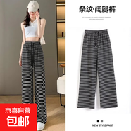 【全網(wǎng)熱銷(xiāo)】新款女裝高腰寬松休閑闊腿褲直筒垂墜感印花雪紡褲 條紋黑色(高彈) 大碼121-140斤