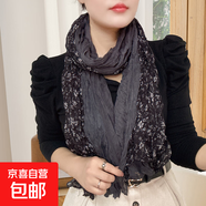 新款碎花棉麻褶皺漸變韓版圍巾禮品絲巾女秋冬款洋氣百搭圍脖披肩 小玉蘭黑 175CM