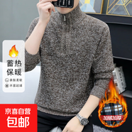 【加絨加厚】秋冬季套頭男士立領(lǐng)毛衣純色時尚休閑半拉鏈針織毛衫 咖啡色 【一件裝】 M 【建議100-125斤】