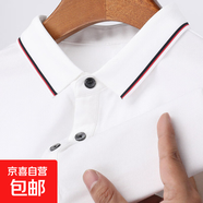 桑蠶絲短袖上衣男士翻領(lǐng)純色百搭夏裝新款Polo衫中青年衣服薄 漂白 M 170/88A