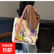 卡通帆布包包2025夏季新款大容量女式休閑手提學(xué)生上課通勤單肩包 粉鴨【大號(hào)】31*38cm