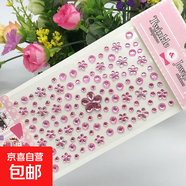 兒童鉆貼幼兒園手工DIY亞克力小花朵貼貼鉆自帶背膠直接粘貼 粉紅色花朵