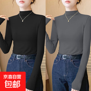 2025秋冬新款加絨堆堆領(lǐng)粉色打底衫女百搭顯瘦純色長(cháng)袖高領(lǐng)T恤女 D56-黑色+深灰色 XL 建議115-130