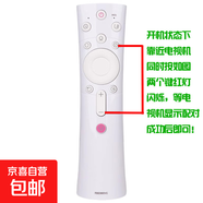 適配長虹電視機語音遙控器 RBE902VC RBE901VC RBE900VC RBE990VC 32/39/43/55Q5TF RBE990VC