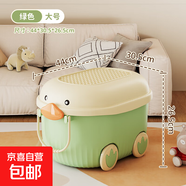 兒童玩具收納箱家用整理箱塑料大容量零食儲(chǔ)物箱寶寶衣服儲(chǔ)物箱 智慧綠【1個(gè)裝】 萌鴨收納箱【47*31*28cm】