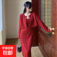 針織裙套裝裙子韓版針織開(kāi)衫外套+毛衣吊帶裙兩件套連衣裙 HMDR94 紅色 M 體重建議100-110斤