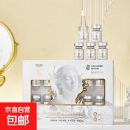 SKIT 山羊奶蛋白鮮注肌活熬夜精華液 抗皺緊致 修復(fù) 護膚 禮物 3盒