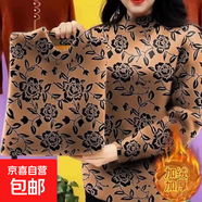 超柔銀狐絨加絨加厚保暖半高領(lǐng)打底衫女冬裝遮肚顯瘦大碼上衣ZHFS HXW-95黃色牡丹 M