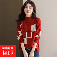 錦裳淑秋冬針織毛衣高級感時(shí)尚洋氣上衣半高領(lǐng)毛衣QC02 紅色 均碼適合體重80-125