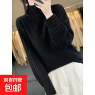 泡泡袖半高領(lǐng)羊毛衫女針織衫寬松羊絨衫毛衣內(nèi)搭上衣冬HU73 黑色 M