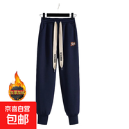 加絨/不加絨2025秋冬加大碼時(shí)尚百搭衛褲休閑高腰哈倫褲女運動(dòng)褲 藏青色【加絨加厚】 L 【建議100-115斤】