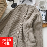 復(fù)古溫柔麻花毛衣女韓系減齡洋氣寬松休閑軟糯厚針織開(kāi)衫外套上衣 1272咖色 XL 【建議121斤-135斤】