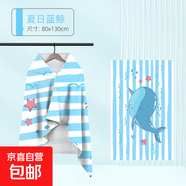 兒童游泳浴巾便捷攜帶吸水保暖柔軟吸水速干浴袍海邊裝備沙灘巾 夏日藍鯨 130CM*80CM