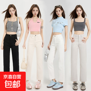 直筒窄版煙管牛仔褲女2025新款春夏高腰寬松顯瘦黑色九分褲子 5511#灰色九分 28