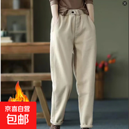 不加絨/加絨 純棉春秋冬加厚褲子新款大碼休閑褲女哈倫褲女褲子 杏色【復(fù)合搖粒絨】 L 【建議100-115斤】