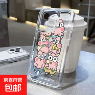 蘋(píng)果16手機殼 太空殼 卡通動(dòng)漫海綿寶寶派大星 適用于iPhone 全系列 透明 蘋(píng)果6SPLUS