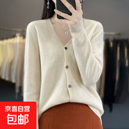 開(kāi)衫女V領(lǐng)純色毛衣外套2025新款寬松長(cháng)袖針織衫上衣WYH 黑色 XL