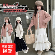 女童韓版針織衫套裝春秋款2025新款洋氣中大童半身裙甜美風(fēng)三件套 【杏色】絲絨半身裙 150 （建議140以?xún)龋?
                                         title=