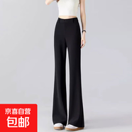 2025黑色春秋新款西裝小個(gè)子喇叭褲垂感高腰長褲休閑顯瘦微喇褲子 1688黑色長褲【身高160以上穿】 L 推薦【106-115斤】