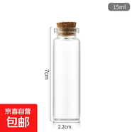 DIY小號木塞玻璃瓶迷你星星漂流瓶小許愿瓶玻璃管制瓶沉香瓶 22*70mm-15ml 3個(gè)裝